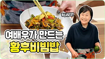 박원숙 박원숙의 같이 삽시다 시즌3, 나이, 재방송, 남해 카페, 프로필, 아들,고향, 가족, 드라마