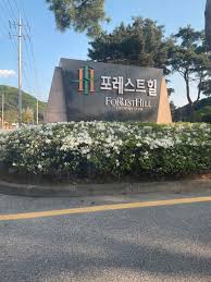 머리 올리기 좋은 골프장