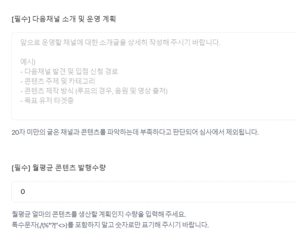 소개-운영-계획