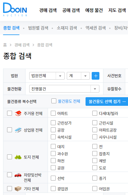 무료 경매 사이트