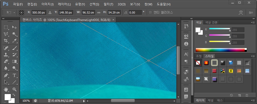 포토샵에서 이미지를 가져올 때, 사이즈를 조절하는 방법