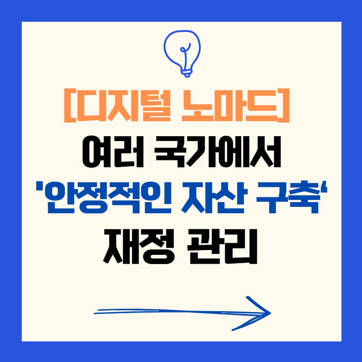 타이틀 관련 이미지