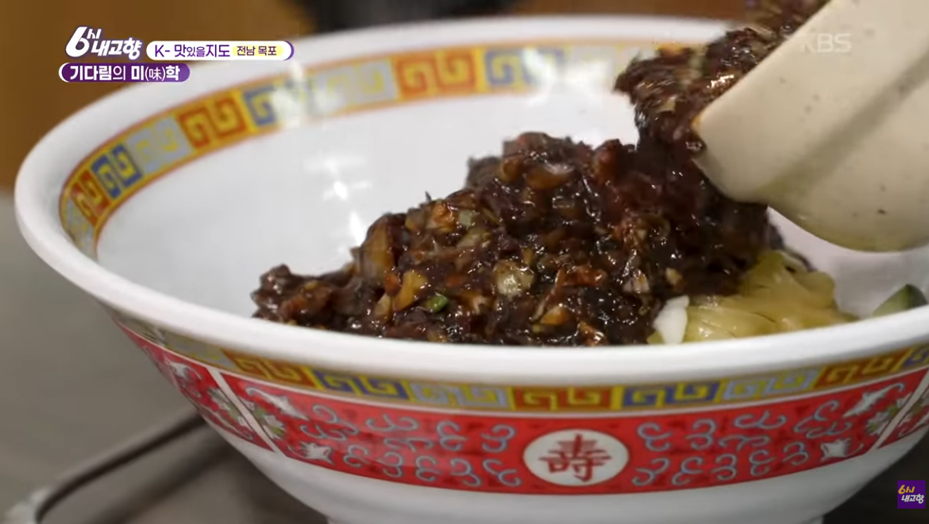 6시 내고향 목포 중깐