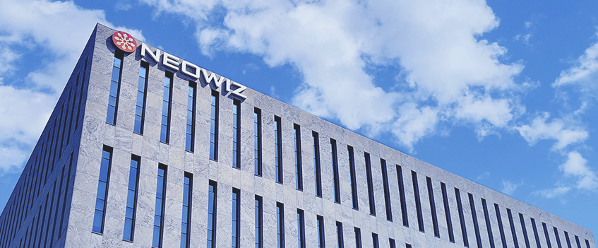 네오위즈 본사