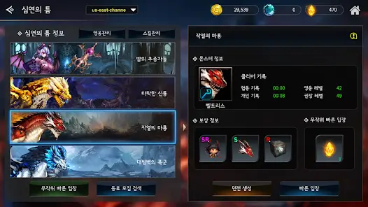 모바일 게임(RPG) 인기 순위 TOP 10(24년 5월) - 구글, 애플, 원스토어 비교 분석