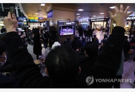 출구조사