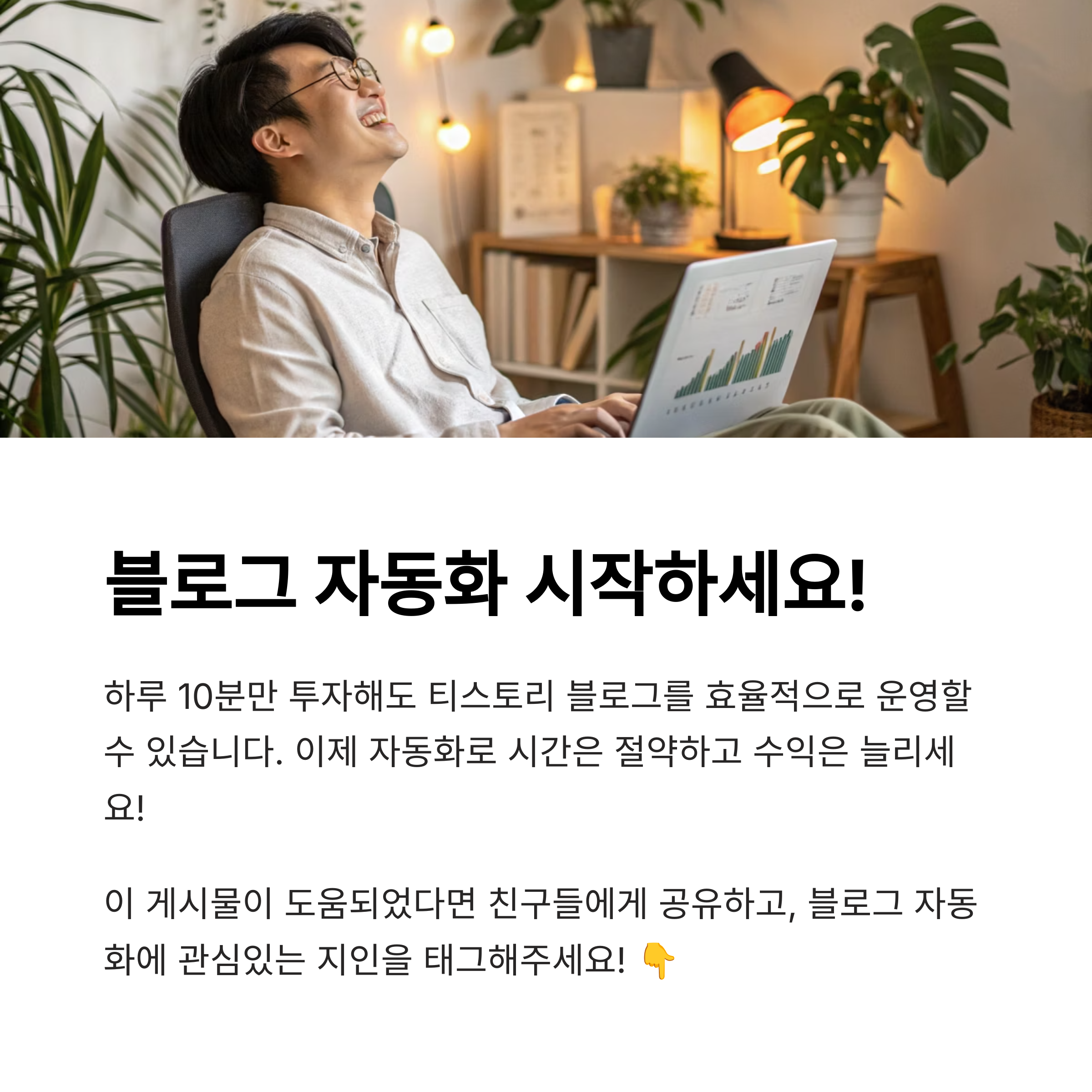 티스토리 블로그