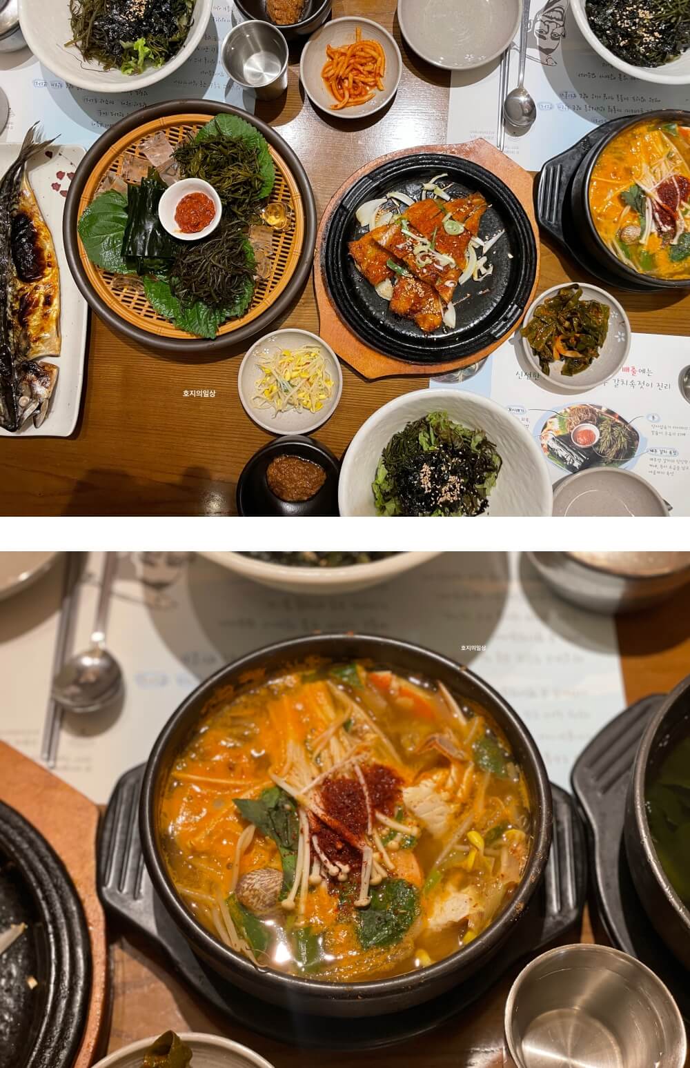 동탄 해산물 맛집 해올 - 완도 전복 뚝배기&해초비빔밥