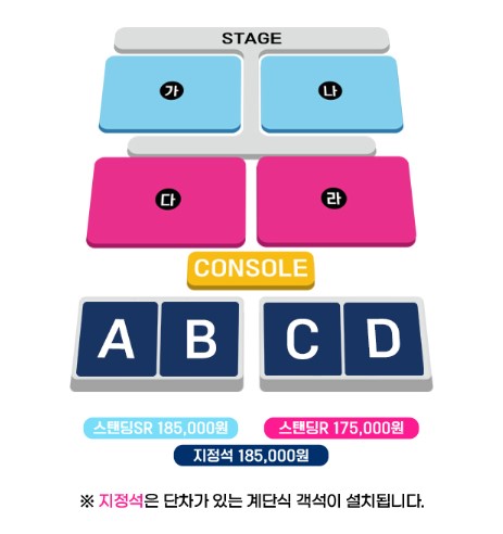 싸이 흠뻑쇼 콘서트 티켓예매 및 공연일정