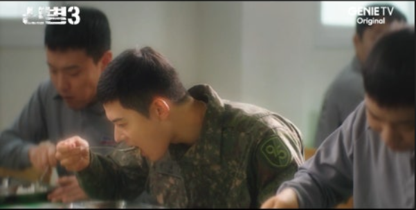 신병3 1화 식사하는 신병1