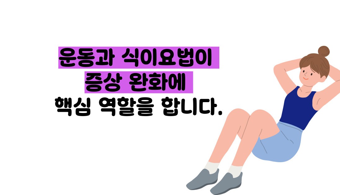 다낭성 난소증후군 증상