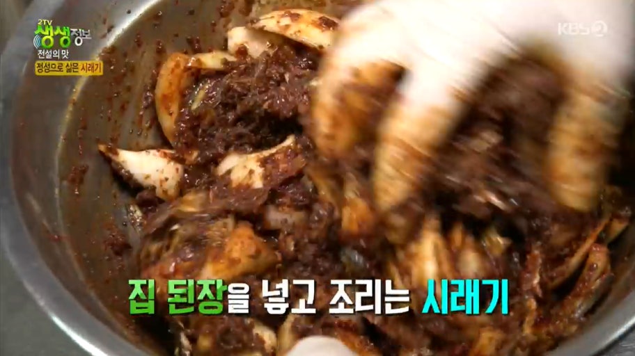 생생정보 맛집 황금레시피
