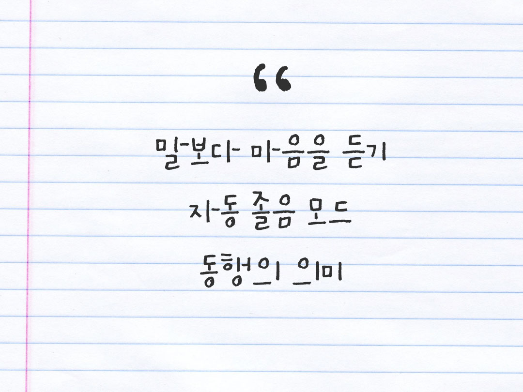 2026년 3월 21일 피어나네 감사노트|일상을 행복으로 바꾸는 기록 하루 3줄 감사일기