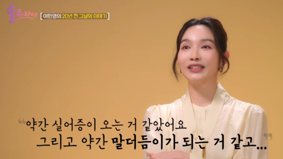 실어증