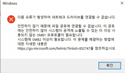 공유 프린터 오류 코드 0x0000011b 메시지 예시