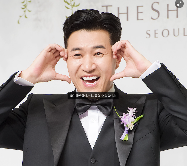 김종민 결혼식