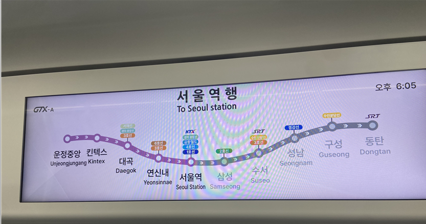 GTX-A노선 운정중앙역 요금, 주차장, 어린이 승차 팁