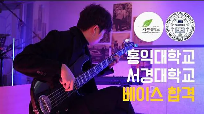 필인실용음악학원