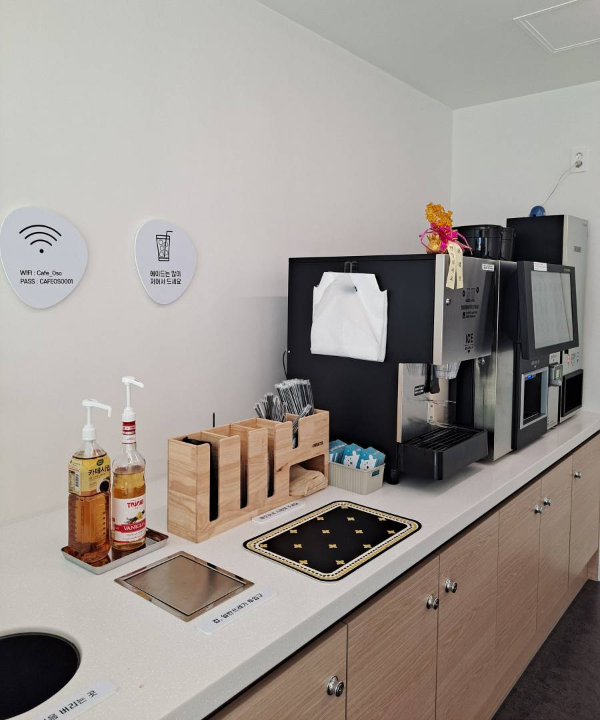 카페오소 셀프대