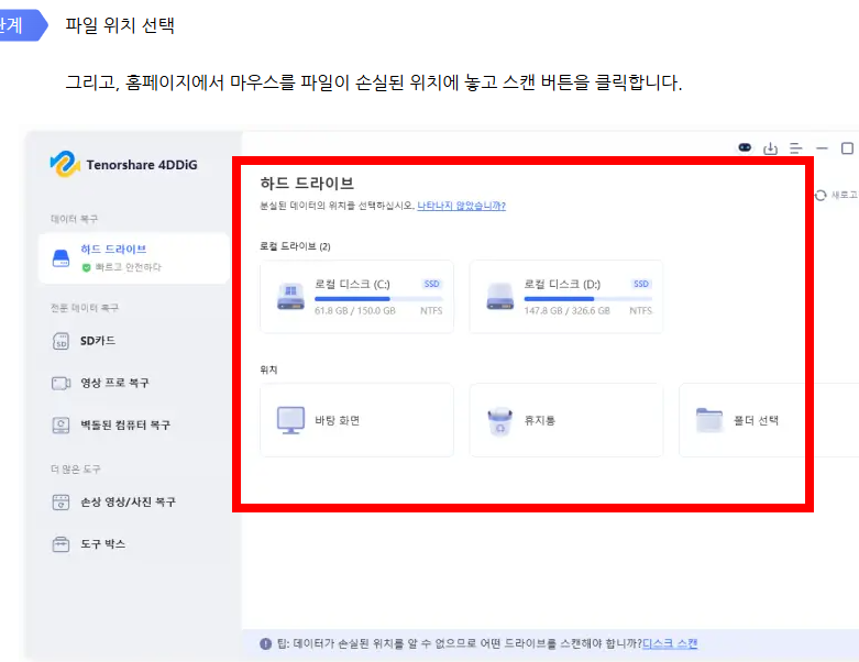 dat파일열기 사이트 소개