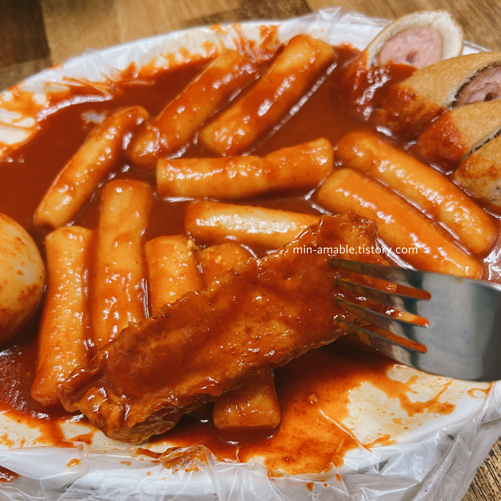 한지민떡볶이