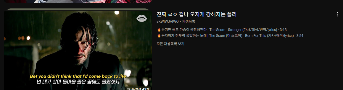 전투력 플리