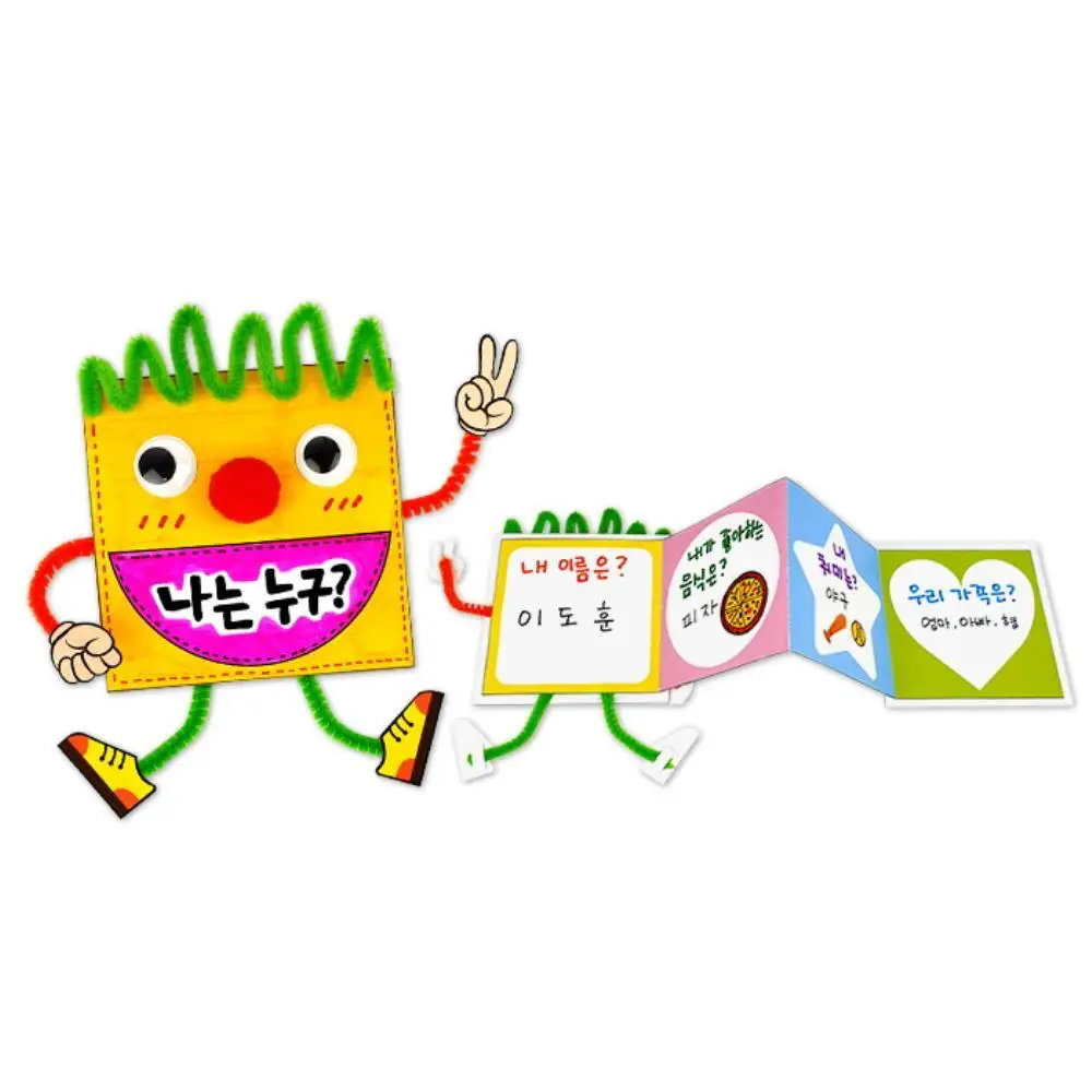 개인 소개 도서
