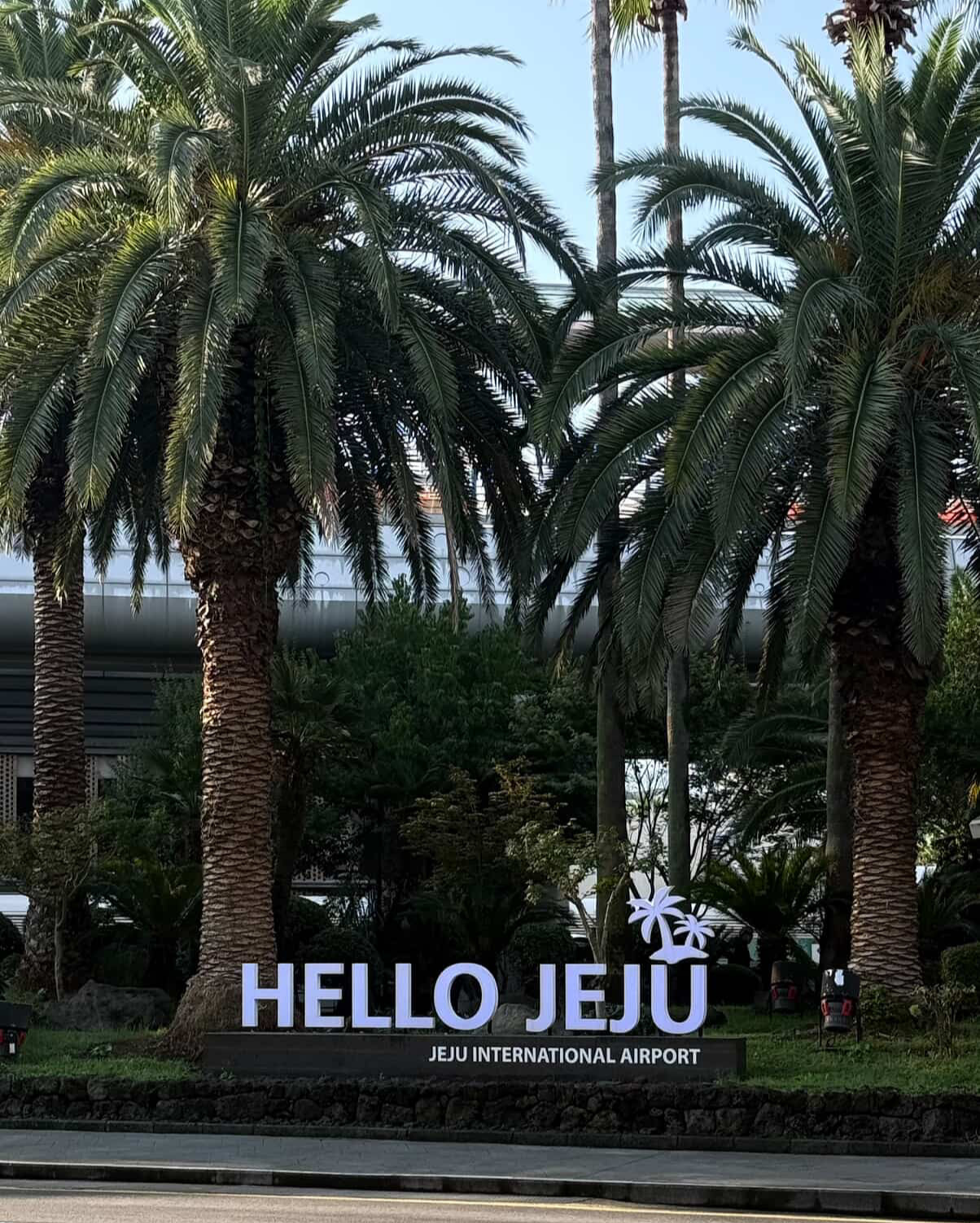 제주도