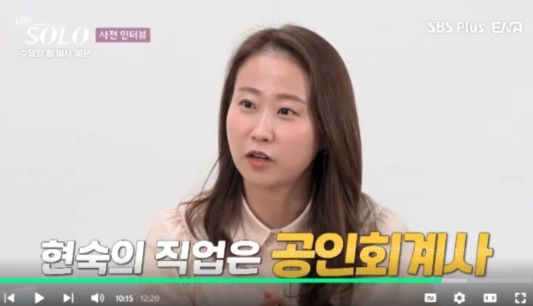 나는솔로 17기 현숙 인스타그램 입니다