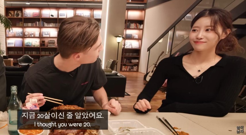 상대방에게 호감을 표시하는 플러팅(flirting) 활용 예시 이미지 1