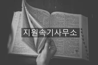 기만과 기망의 차이에 대한 법률상식_29