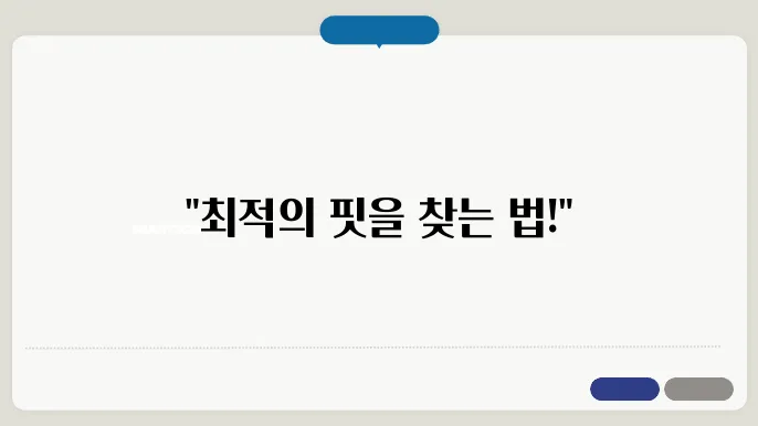 옷 사이즈표기법 옷 사이즈 보늕 법