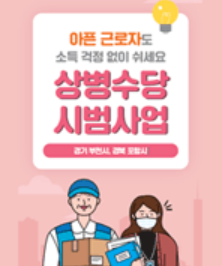 건강보험 환급금 조회