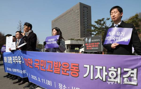 김정환 변호사 프로필