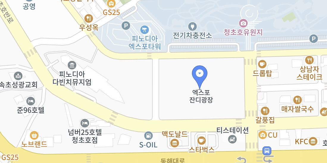 실향민문화축제 2026
