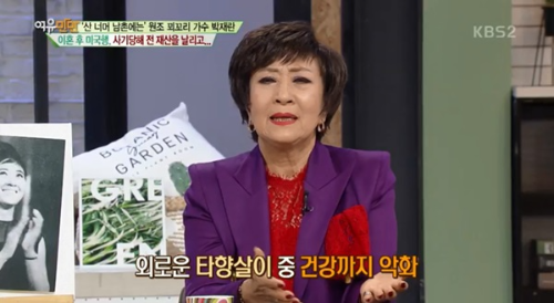 박재란 프로필