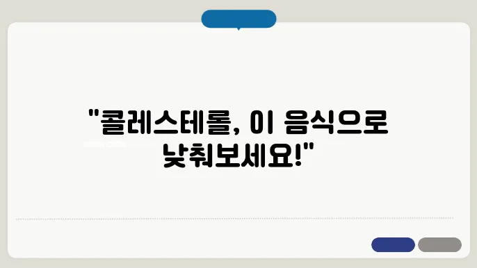 건강한 지방을 포함한 음식 이미지