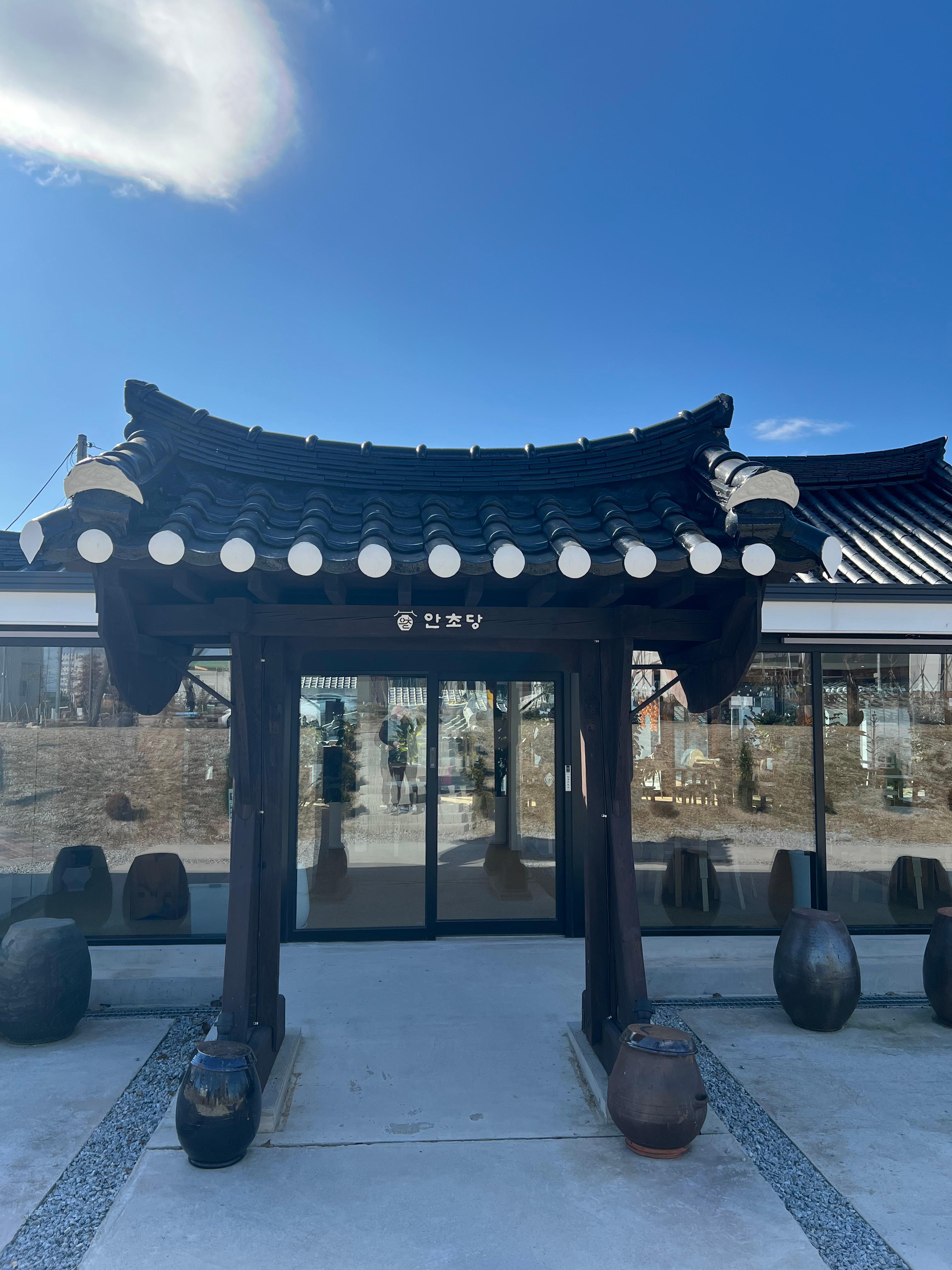 안초당 외관