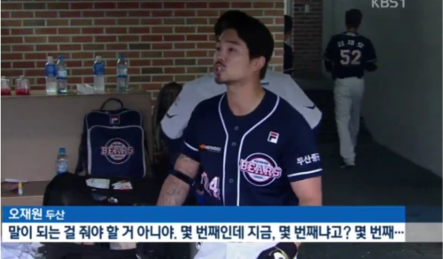 오재원 두산 베어스 현역 선수 시절