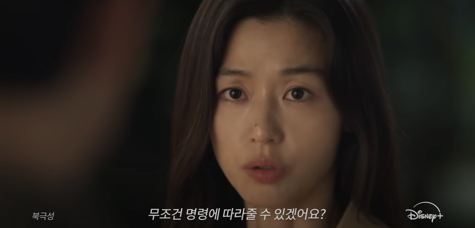 2025 디즈니플러스 공개예정 기대작 전지현 강동원 북극성