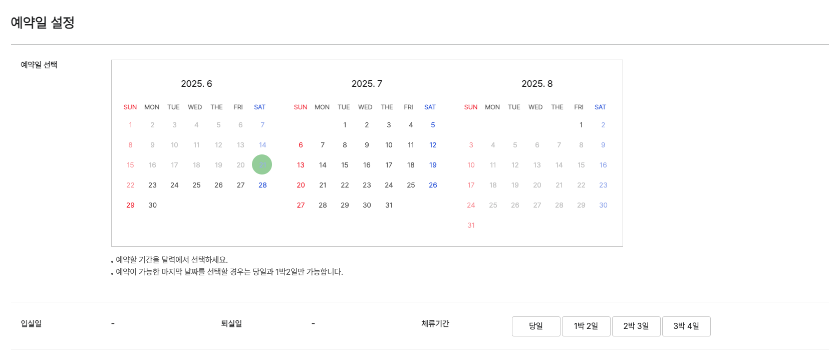 2025 국림공원공단 예약시스템, 국림공원공단 예약시스템, 국립공원 야영장 대피소 탐방프로그램 예약, 2025 국림공원공단 예약시스템, 국림공원공단 예약시스템, 국립공원 야영장 대피소 탐방프로그램 예약, 2025 국림공원공단 예약시스템, 국림공원공단 예약시스템, 국립공원 야영장 대피소 탐방프로그램 예약, 2025 국림공원공단 예약시스템, 국림공원공단 예약시스템, 국립공원 야영장 대피소 탐방프로그램 예약, 2025 국림공원공단 예약시스템, 국림공원공단 예약시스템, 국립공원 야영장 대피소 탐방프로그램 예약, 2025 국림공원공단 예약시스템, 국림공원공단 예약시스템, 국립공원 야영장 대피소 탐방프로그램 예약, 2025 국림공원공단 예약시스템, 국림공원공단 예약시스템, 국립공원 야영장 대피소 탐방프로그램 예약, 2025 국림공원공단 예약시스템, 국림공원공단 예약시스템, 국립공원 야영장 대피소 탐방프로그램 예약, 2025 국림공원공단 예약시스템, 국림공원공단 예약시스템, 국립공원 야영장 대피소 탐방프로그램 예약, 2025 국림공원공단 예약시스템, 국림공원공단 예약시스템, 국립공원 야영장 대피소 탐방프로그램 예약, 2025 국림공원공단 예약시스템, 국림공원공단 예약시스템, 국립공원 야영장 대피소 탐방프로그램 예약, 2025 국림공원공단 예약시스템, 국림공원공단 예약시스템, 국립공원 야영장 대피소 탐방프로그램 예약, 2025 국림공원공단 예약시스템, 국림공원공단 예약시스템, 국립공원 야영장 대피소 탐방프로그램 예약, 2025 국림공원공단 예약시스템, 국림공원공단 예약시스템, 국립공원 야영장 대피소 탐방프로그램 예약, 2025 국림공원공단 예약시스템, 국림공원공단 예약시스템, 국립공원 야영장 대피소 탐방프로그램 예약,