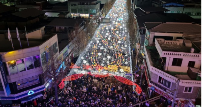 화천 산천어축제 선등거리 점등식&middot;2026 선등거리 페스티벌