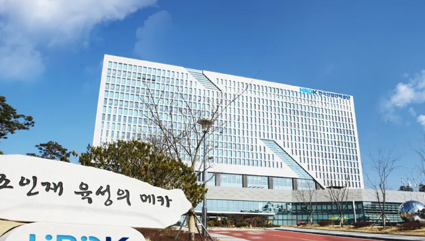 한국산업인력공단