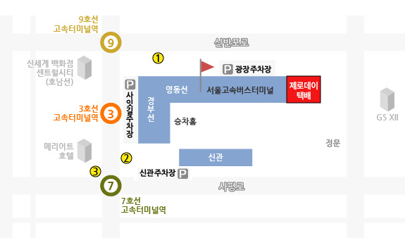 서울고속버스터미널 주차장 안내