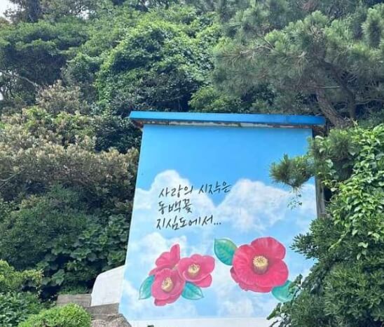 거제 가볼만한곳 베스트 10