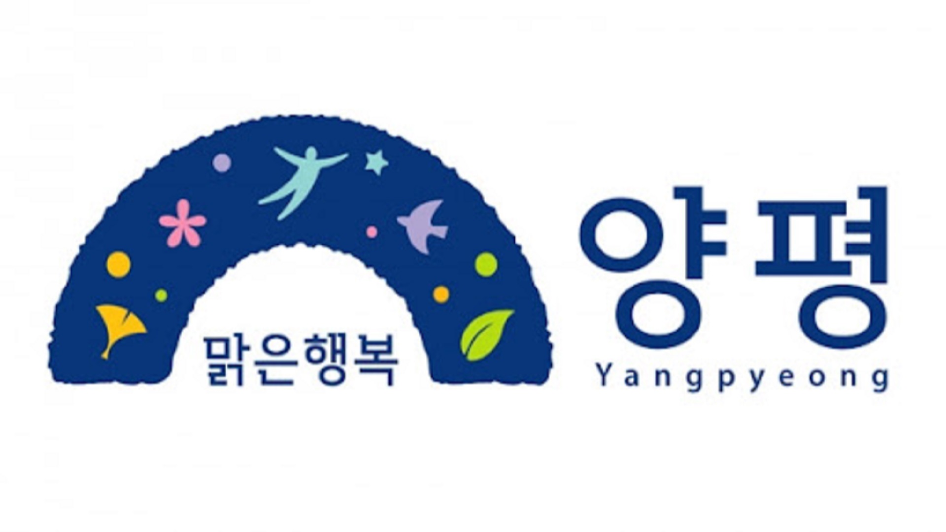경기 양평군 투표소 안내