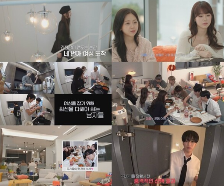 빛나는 solo 솔로 첫 방송 반응