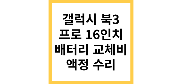 섬네일