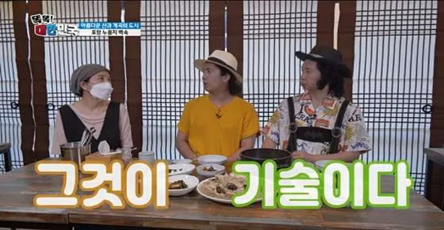 청정누룽지백숙