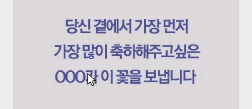 생일축하 메세지 2